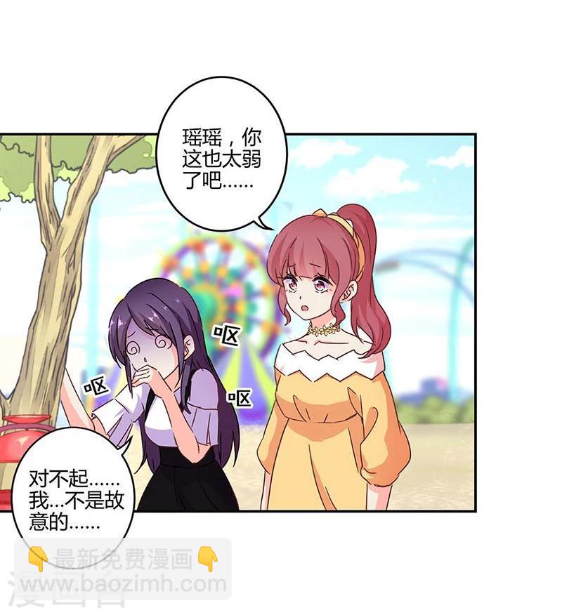 第113话-第116话