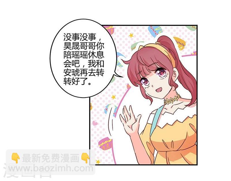 第113话-第116话