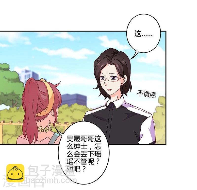 第113话-第116话