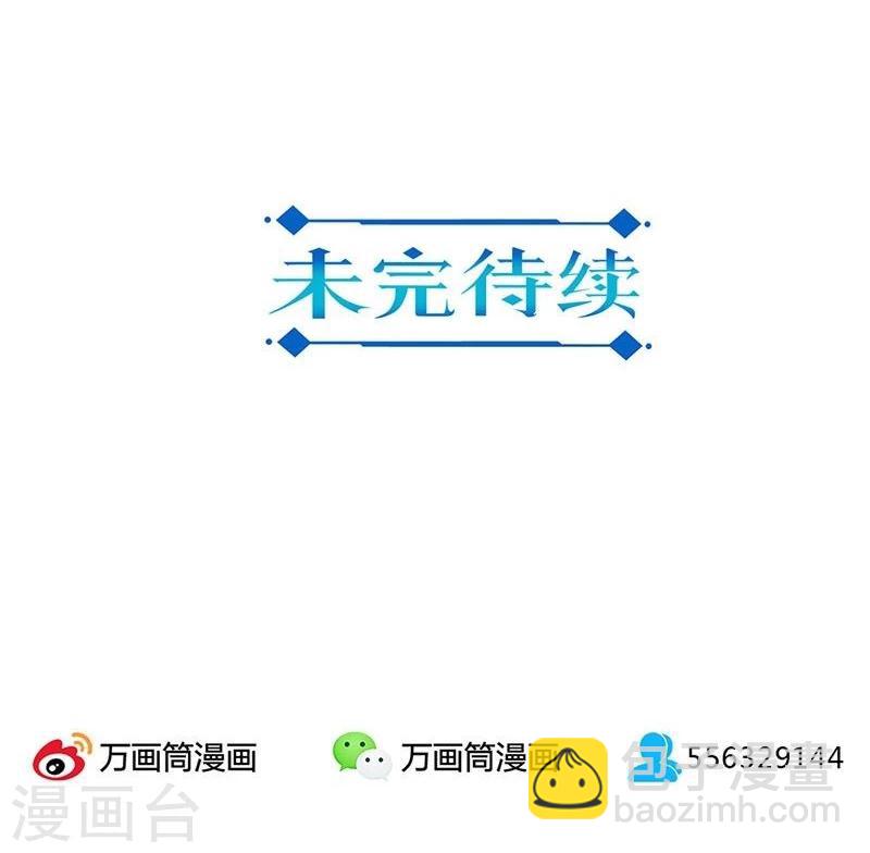 第113话-第116话