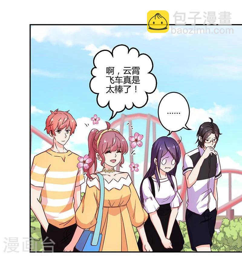 第113话-第116话