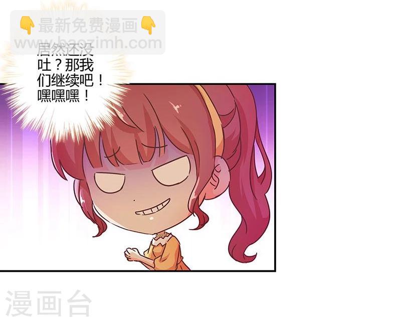 第113话-第116话