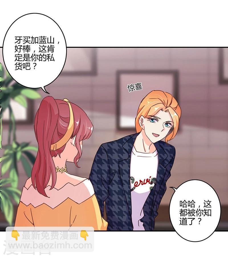 第115话-第118话