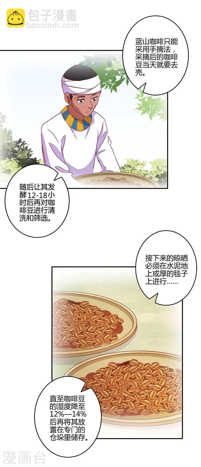 第115话-第118话