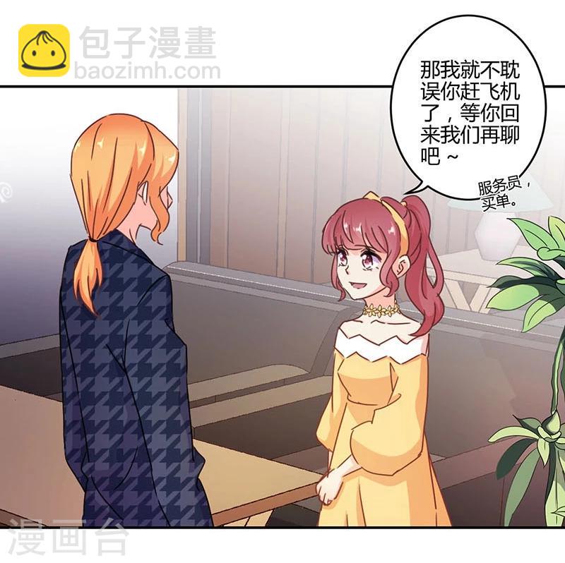 第115话-第118话