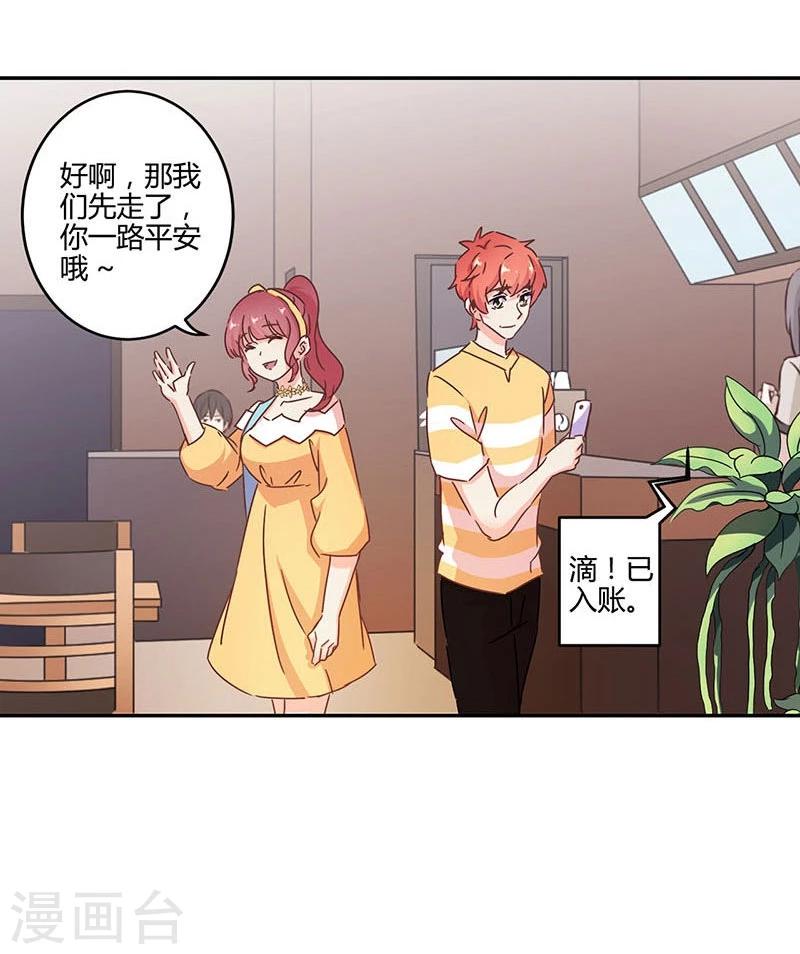 第115话-第118话