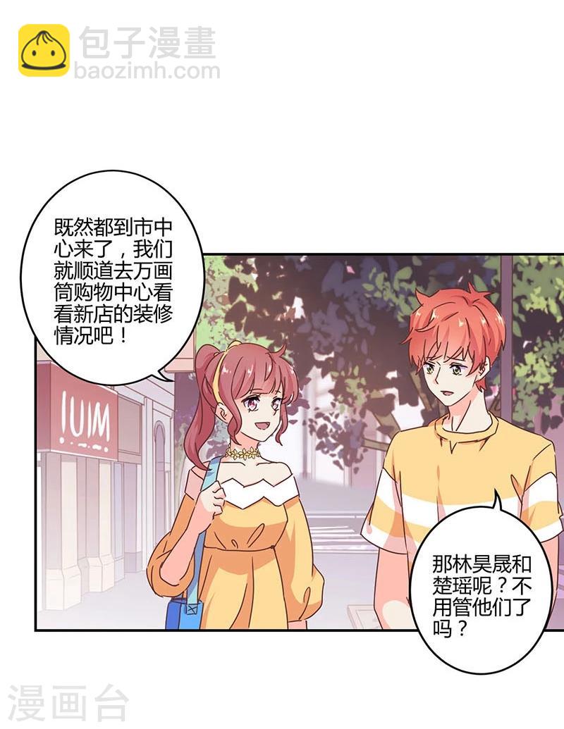第115话-第118话