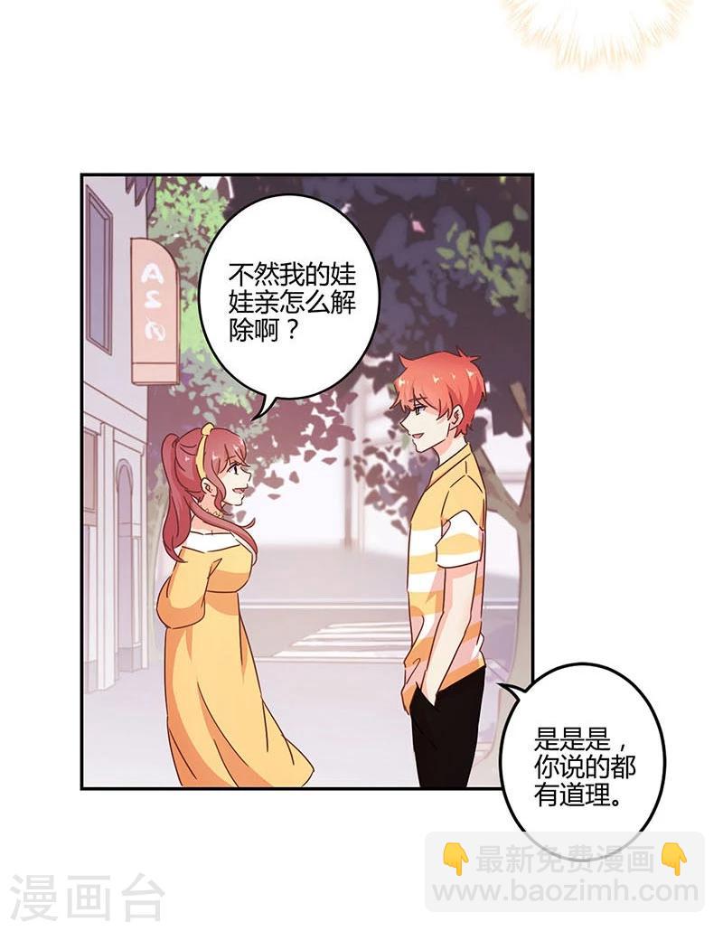 第115话-第118话
