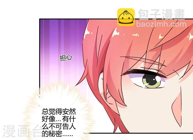 第115话-第118话