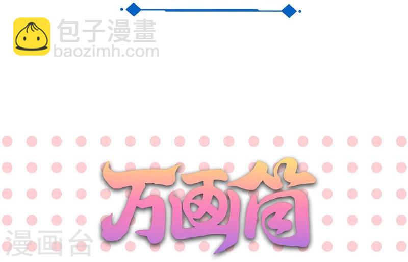 第115话-第118话