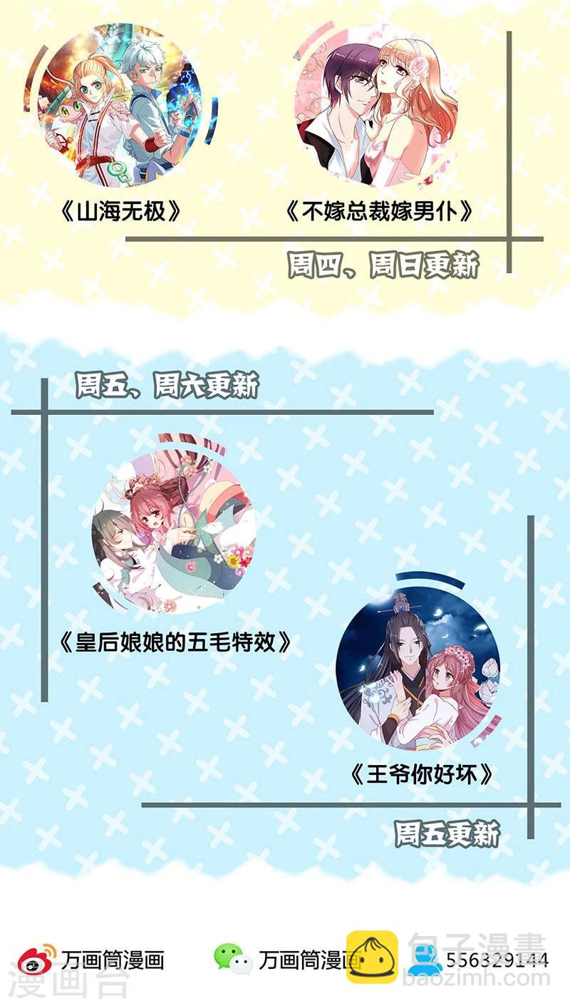 第115话-第118话