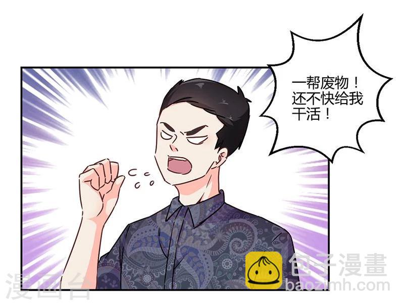 第117话-第120话