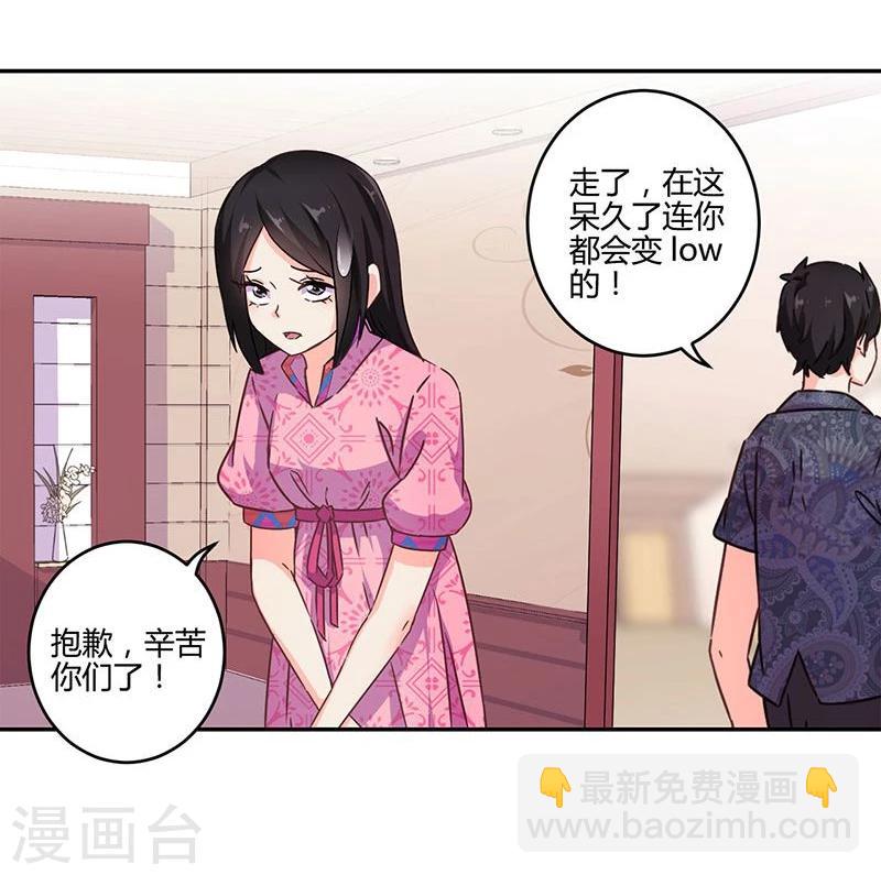 第117话-第120话