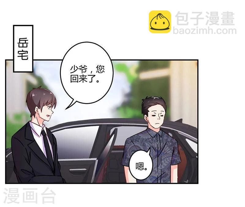 第117话-第120话