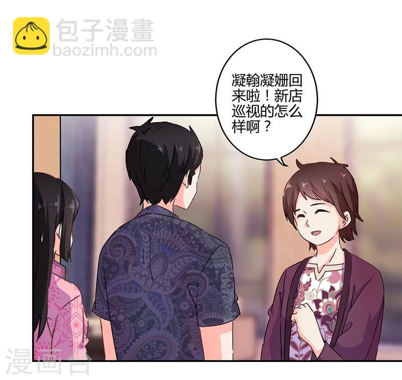 第117话-第120话