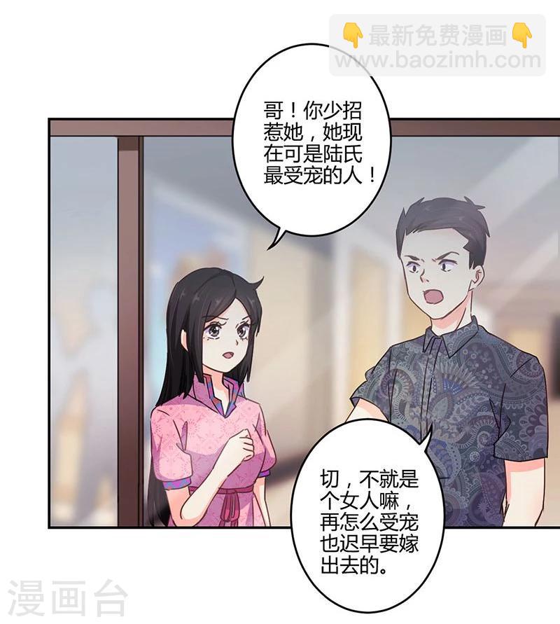 第117话-第120话