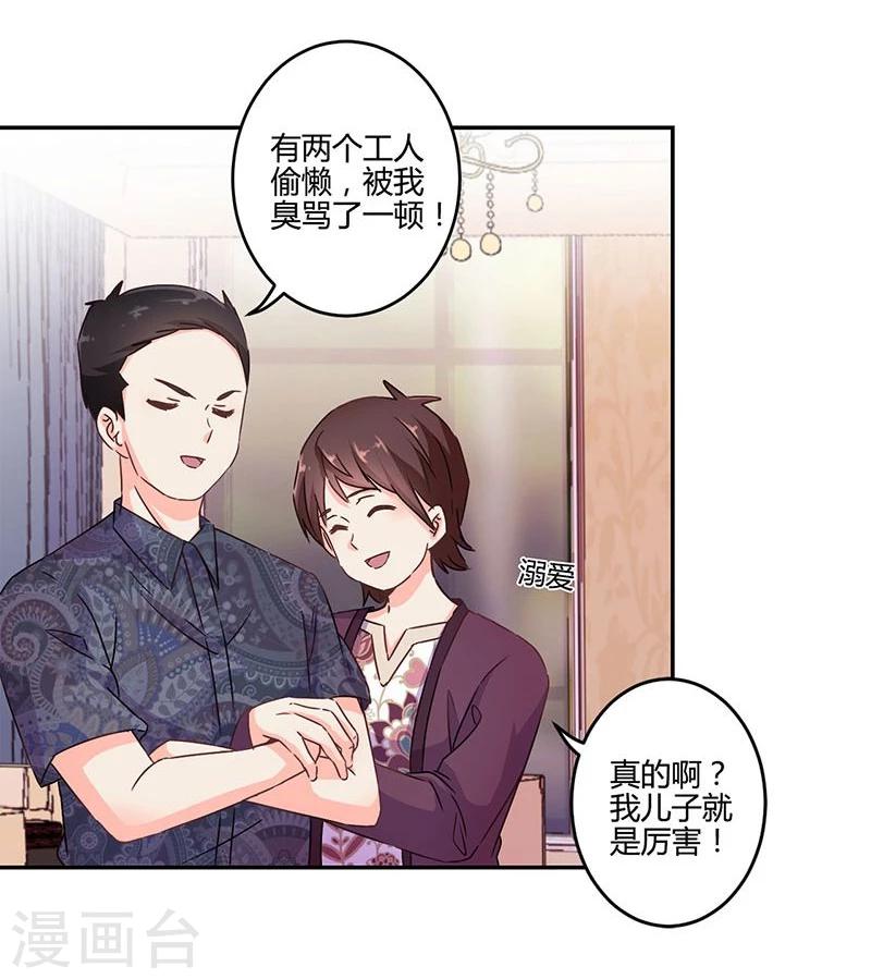 第117话-第120话
