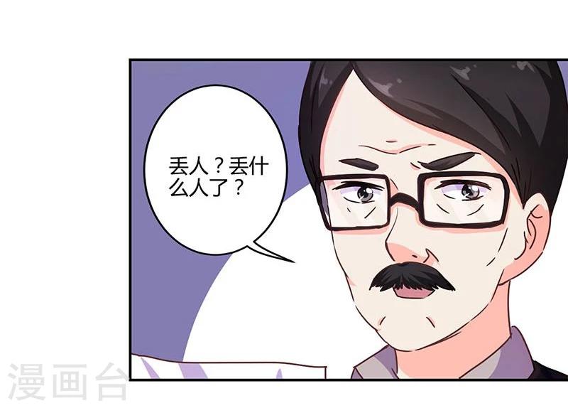 第117话-第120话