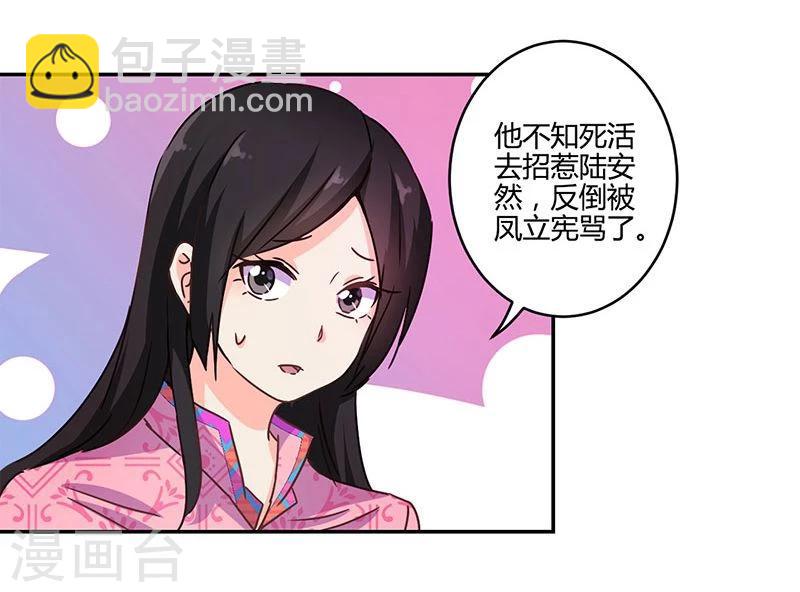 第117话-第120话