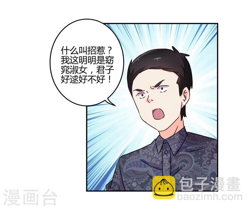 第117话-第120话