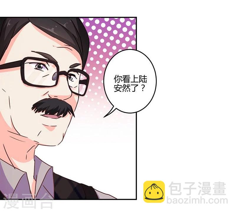 第117话-第120话