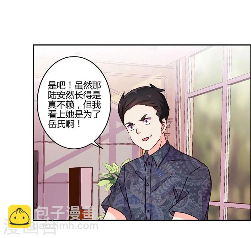 第117话-第120话
