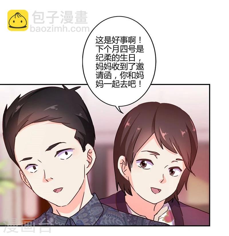 第117话-第120话