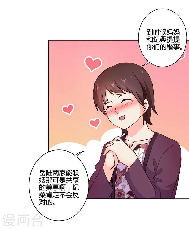第117话-第120话