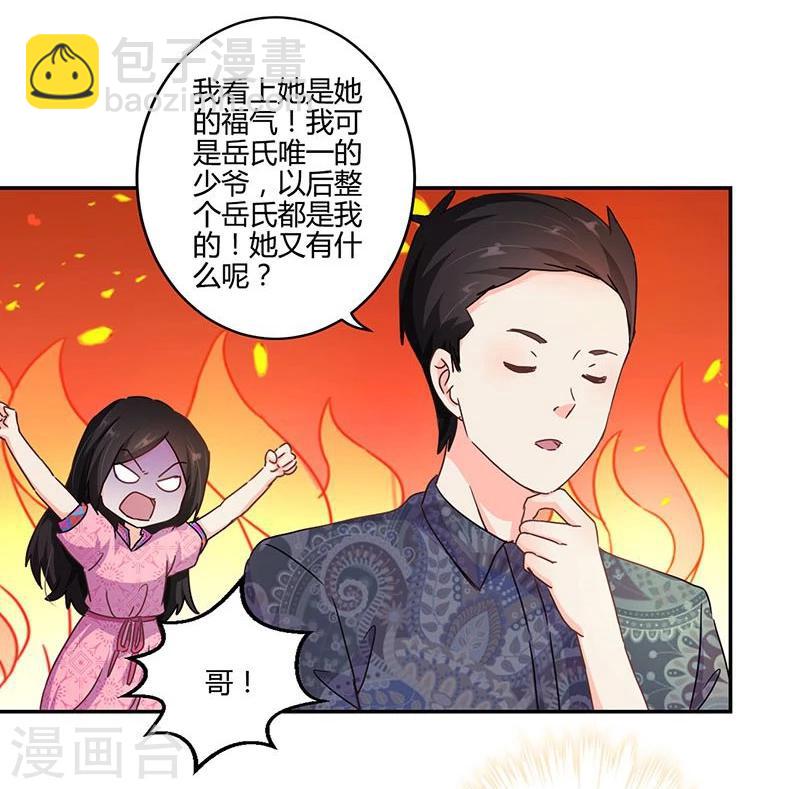 第117话-第120话