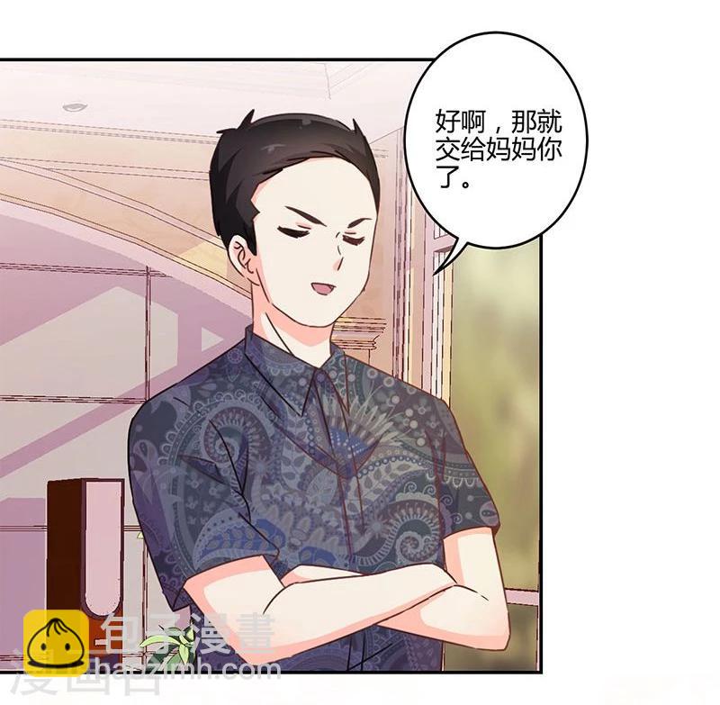 第117话-第120话