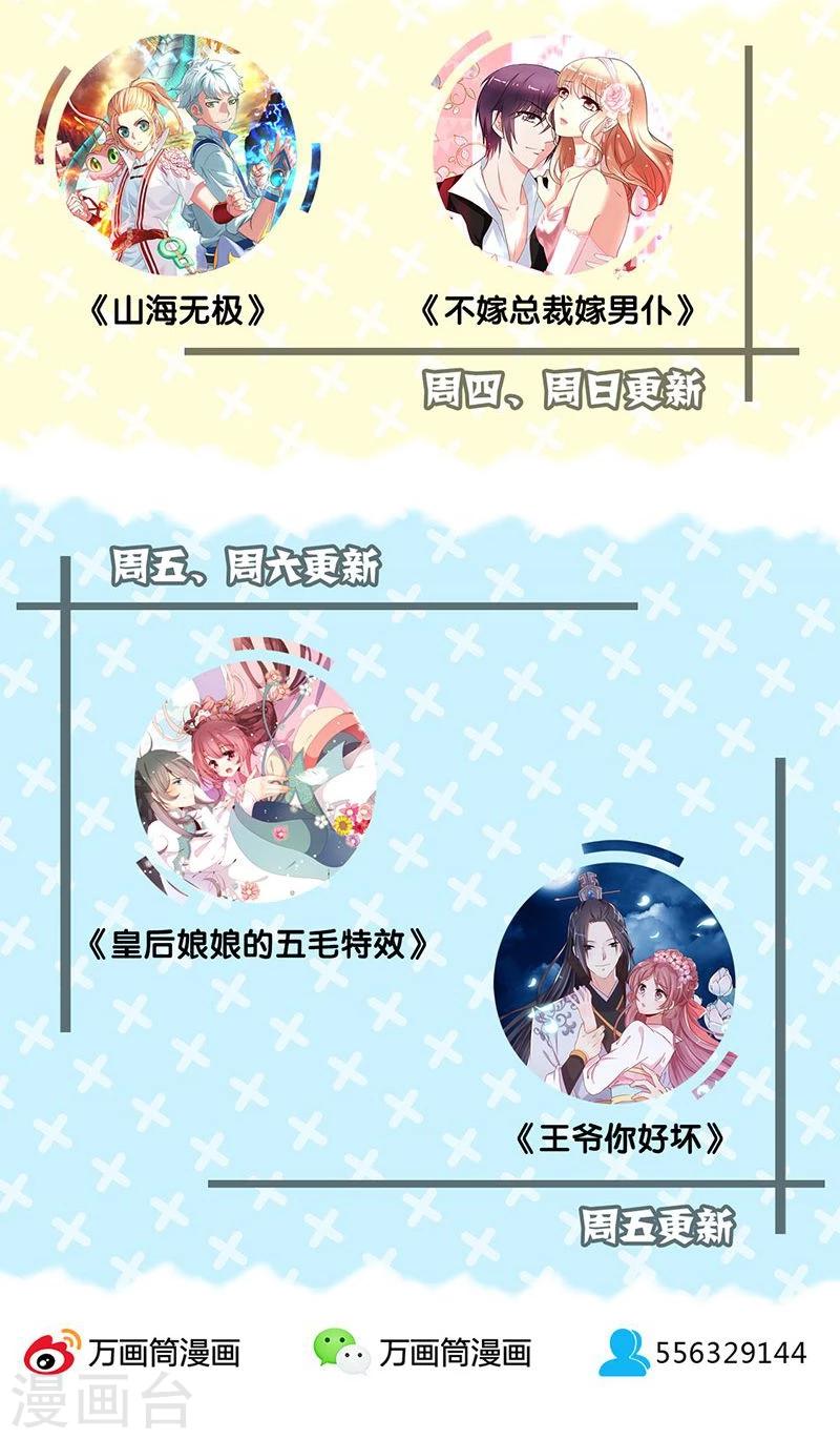 第117话-第120话
