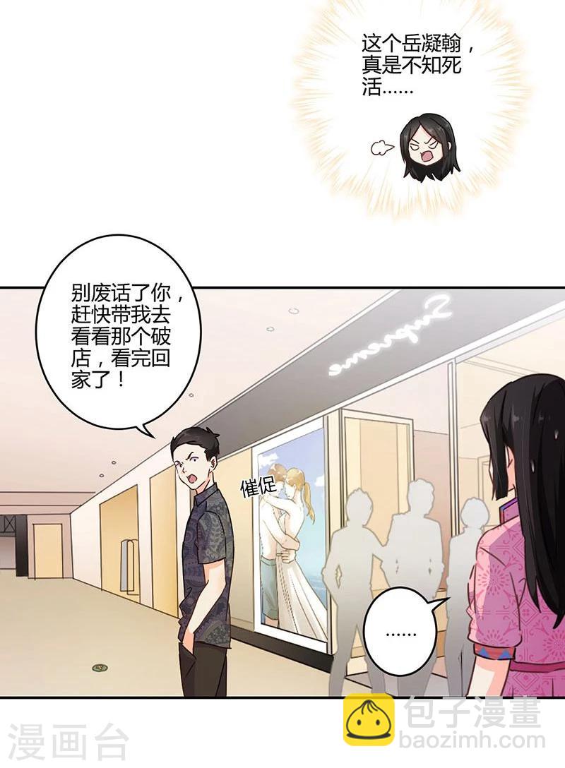 第117话-第120话