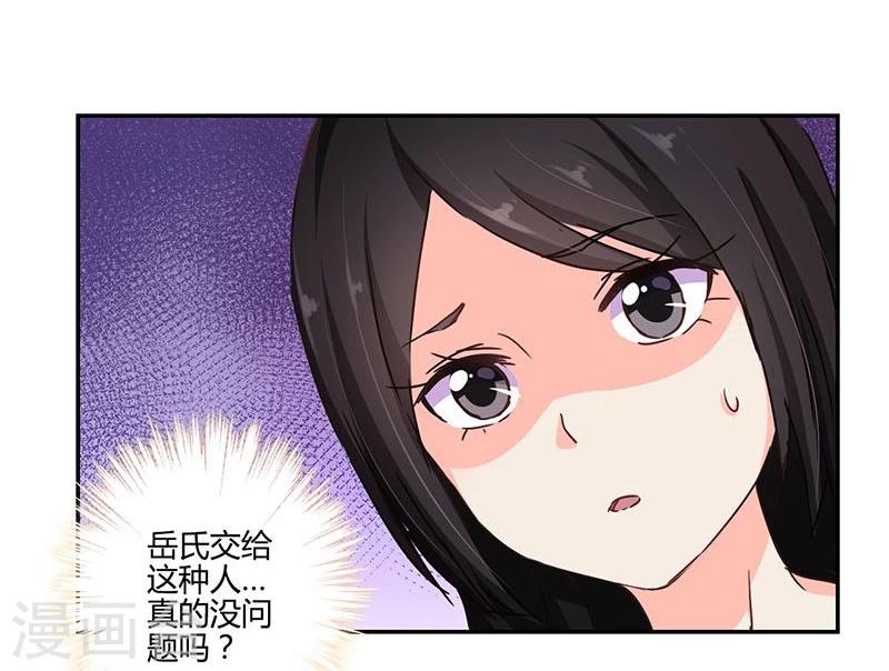 第117话-第120话