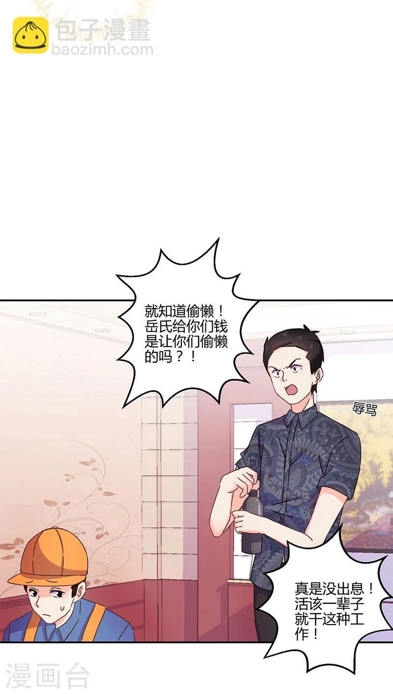 第117话-第120话