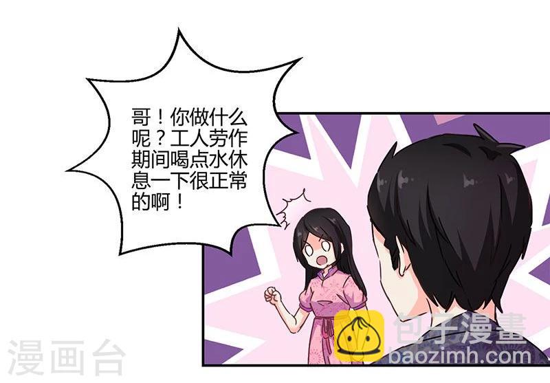 第117话-第120话