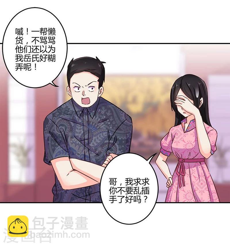第117话-第120话