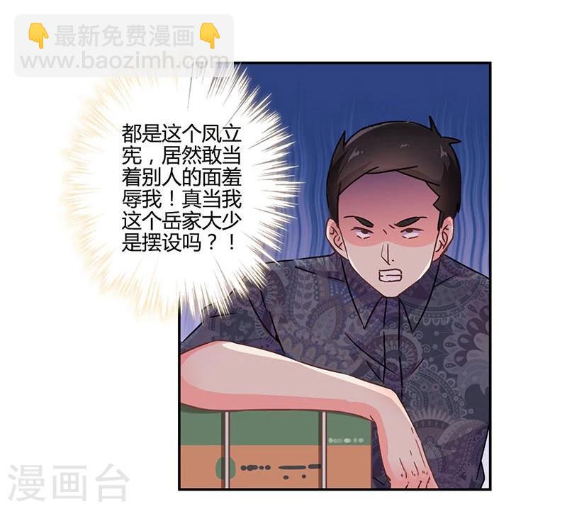 第117话-第120话