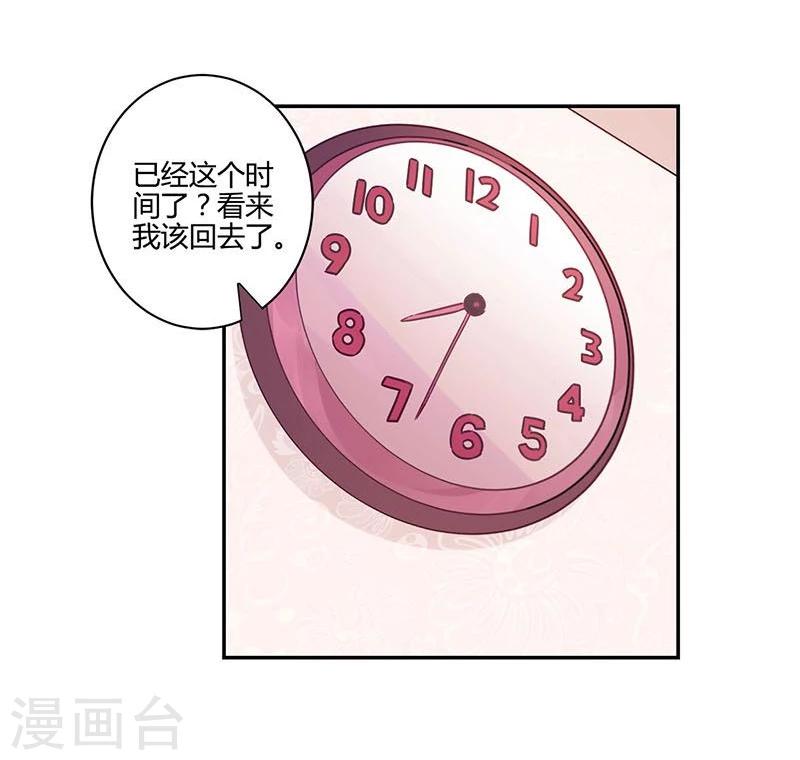 第119话-第122话