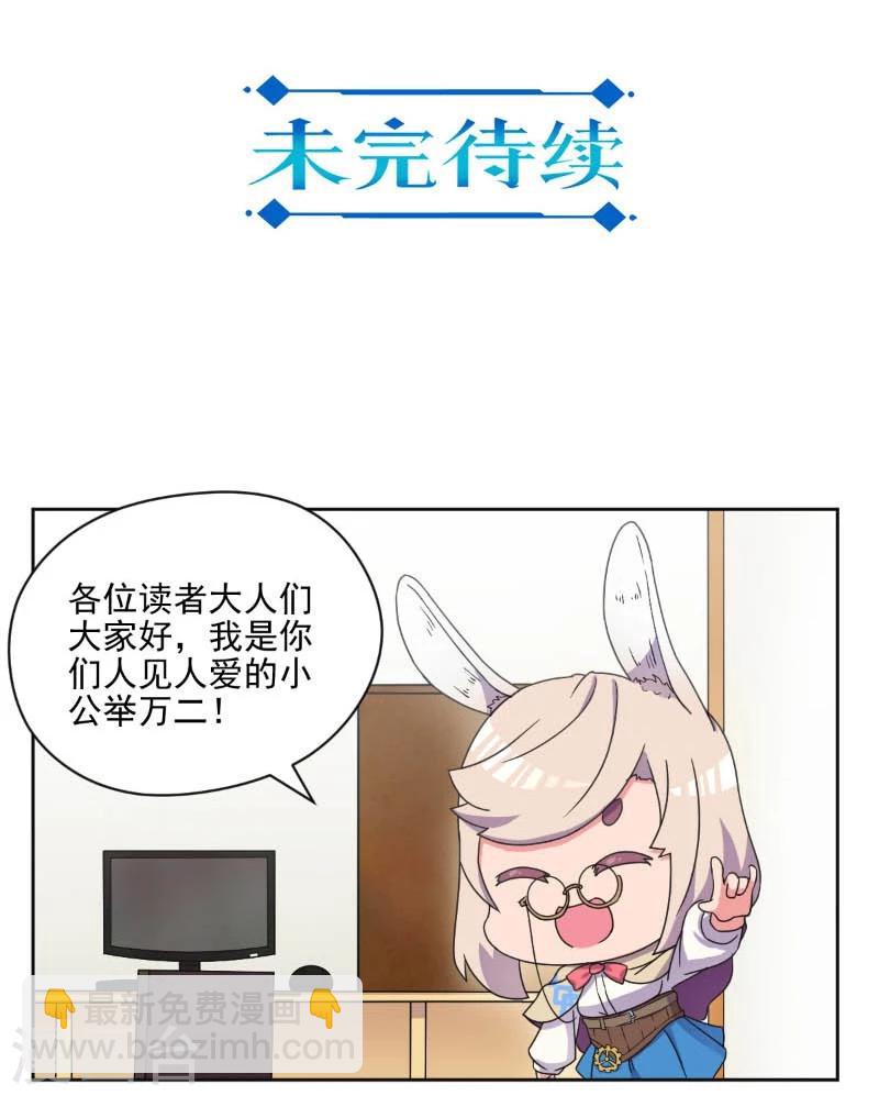 第13话-第14话