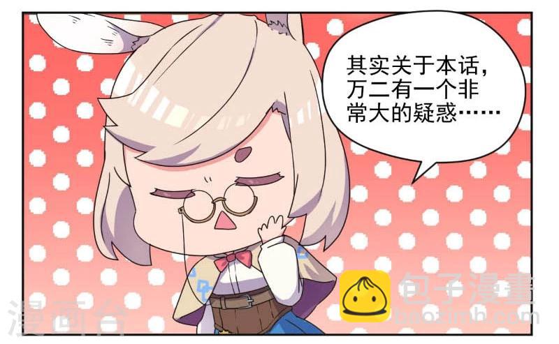 第13话-第14话