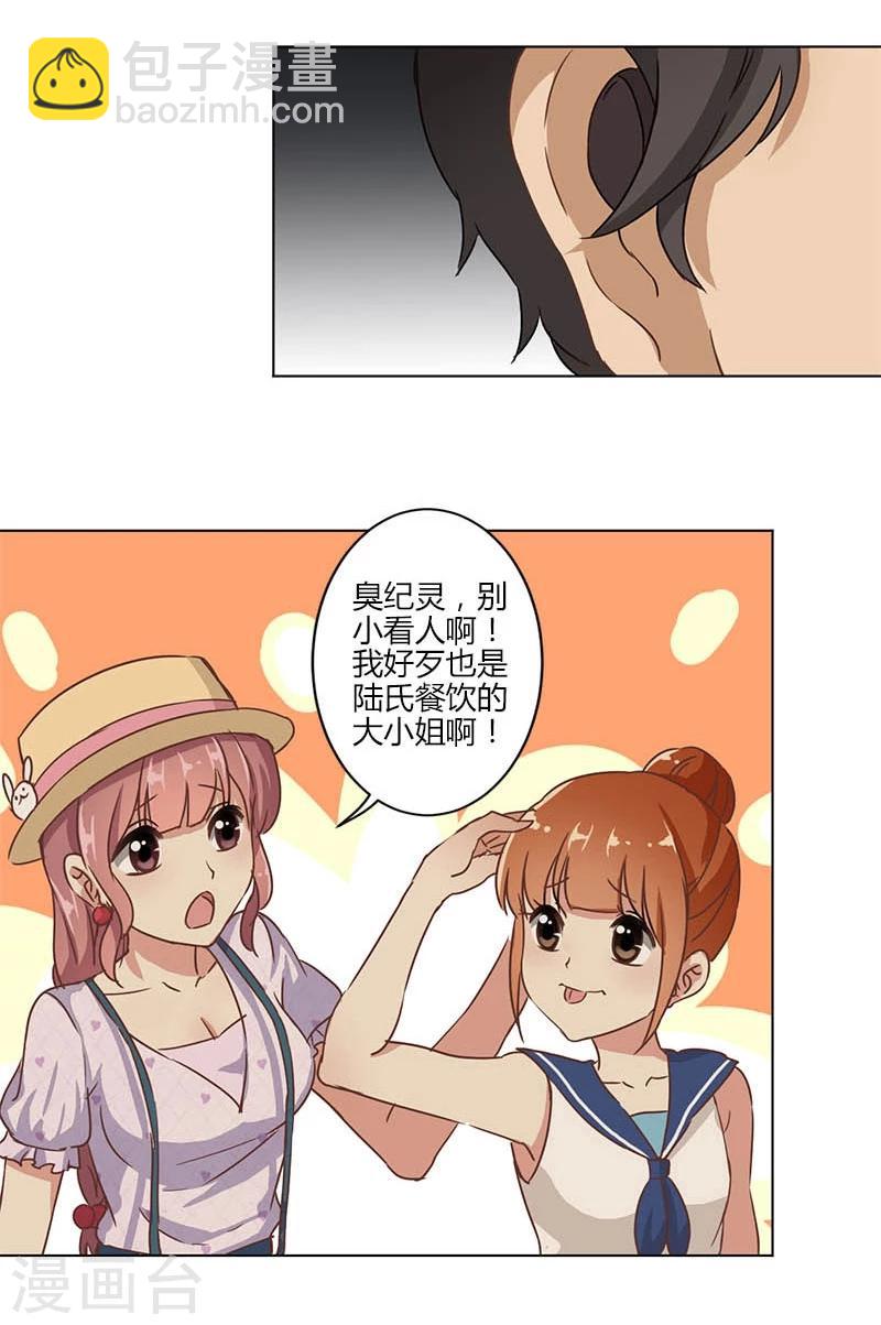 第13话-第14话
