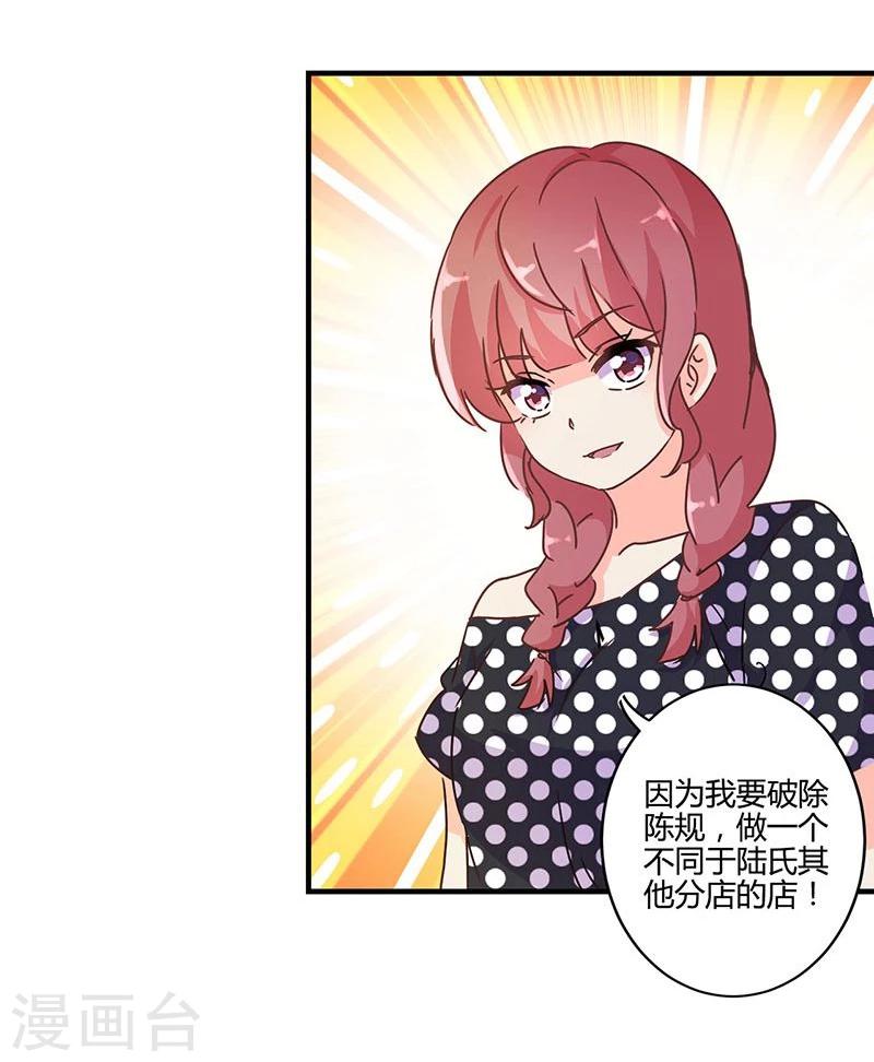 第121话-第124话