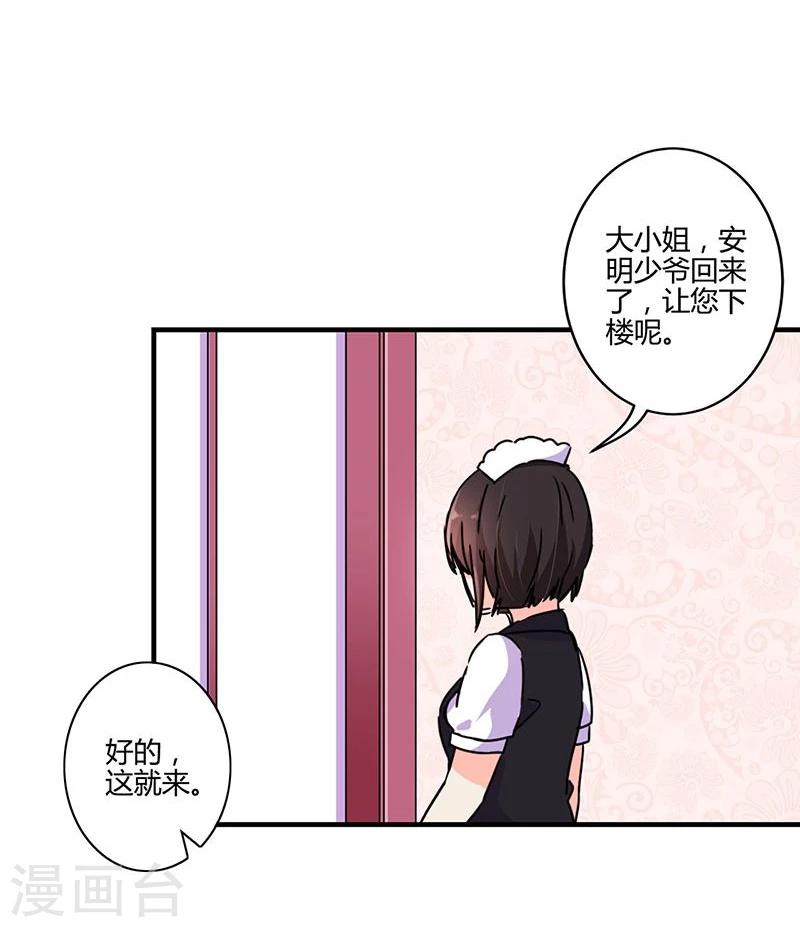 第121话-第124话
