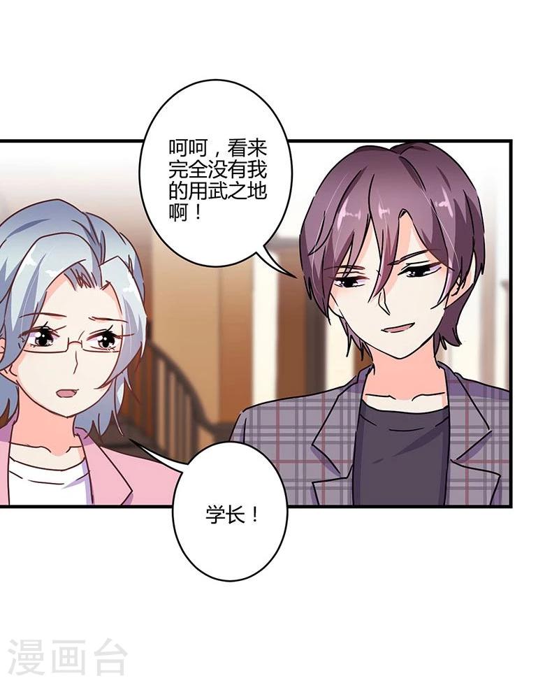 第121话-第124话