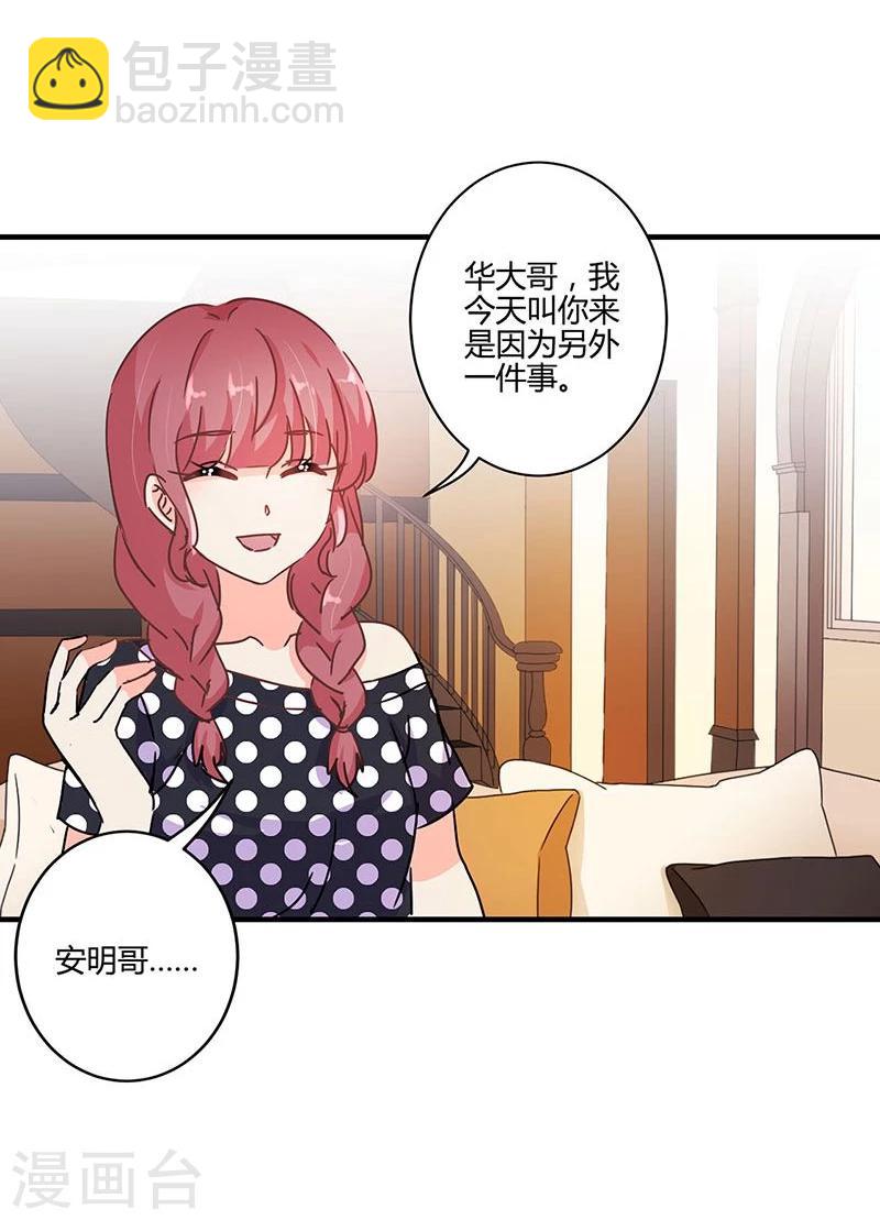 第121话-第124话