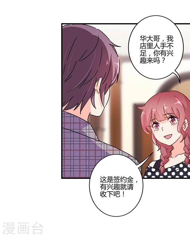 第121话-第124话