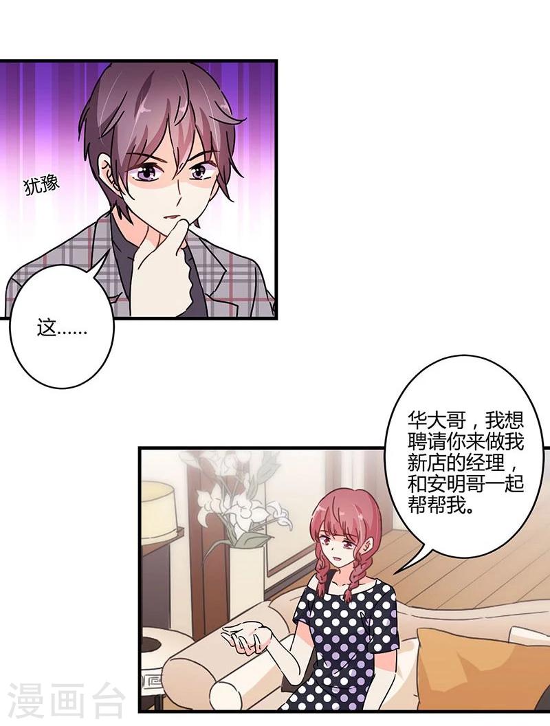 第121话-第124话