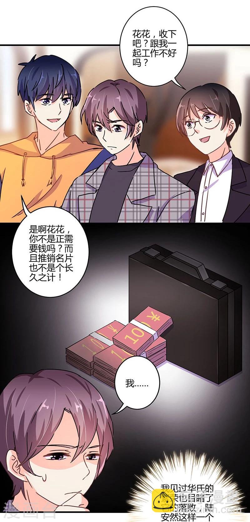 第121话-第124话