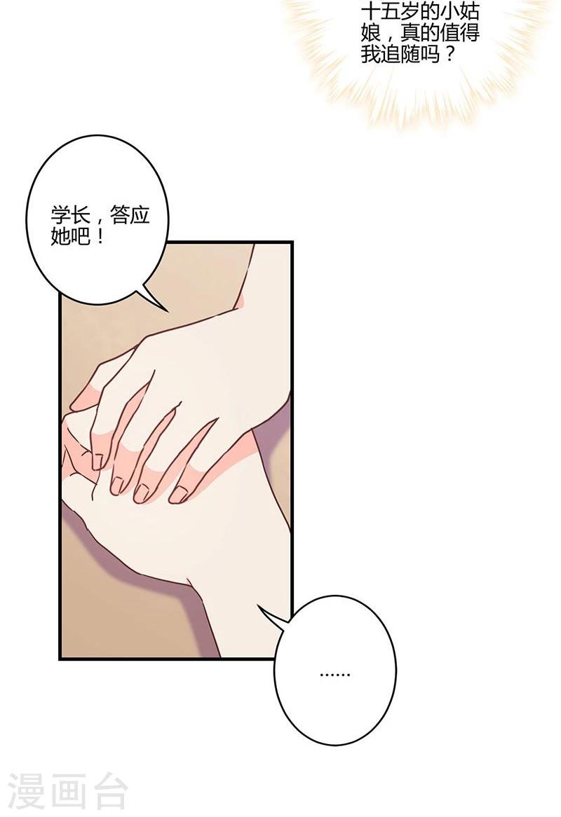 第121话-第124话
