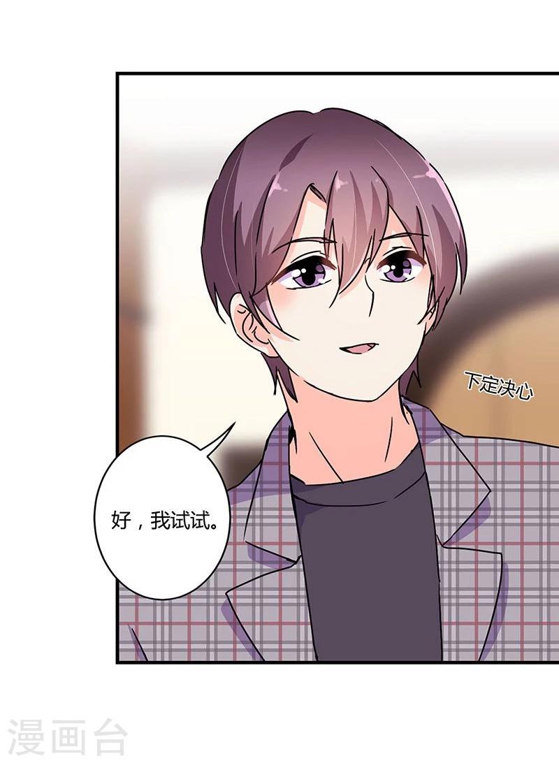 第121话-第124话